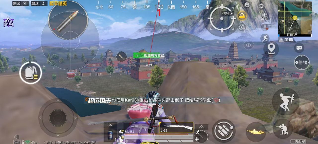 和平精英辅助使用常见问题解答的配图，内容相关：和平精英辅助工具近年来受到许多玩家的关注，主要因其提供多种实用功能，如自瞄、透视、无后坐力等。这些功...